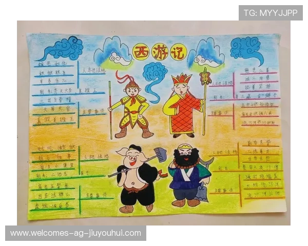 唐僧带领取经四人组奋力踢足球与妖怪球队对决最终赢得惊险胜利啦 唐僧带领取经四人组奋力踢足球与妖怪球队对决最终赢得惊险胜利啦